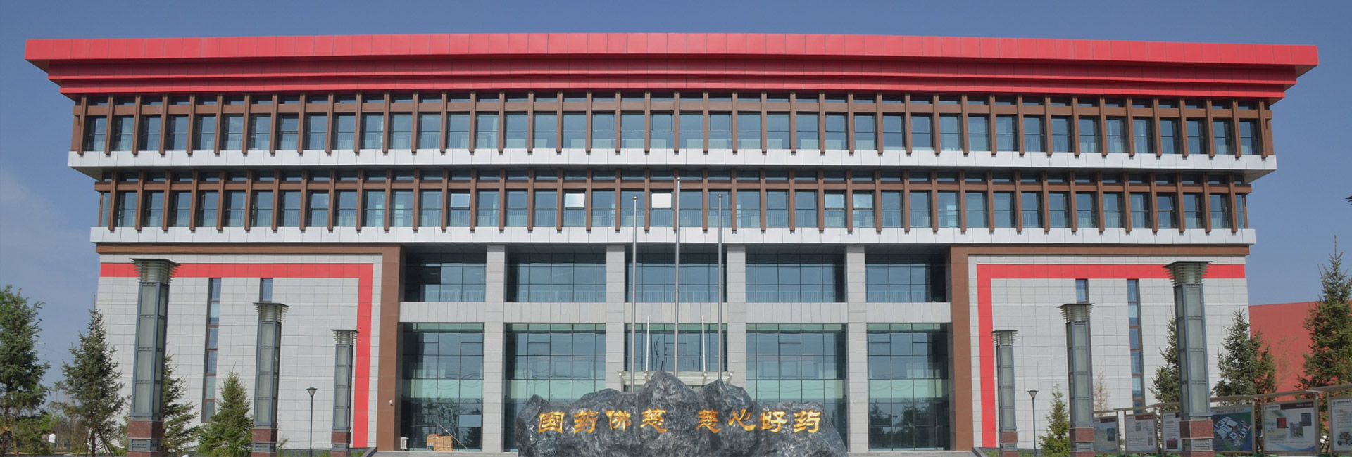 w66利来国际旗舰办公楼