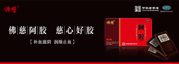 w66利来国际旗舰麦味地黄丸