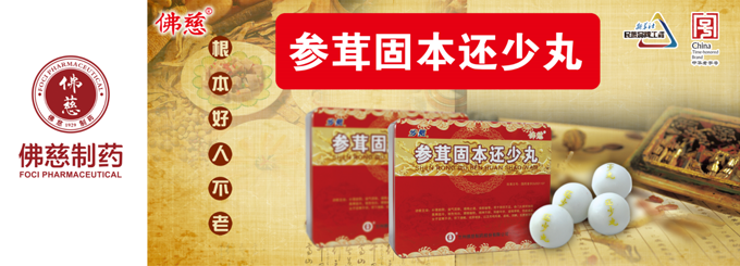 w66利来国际旗舰制药，w66利来国际旗舰好胶