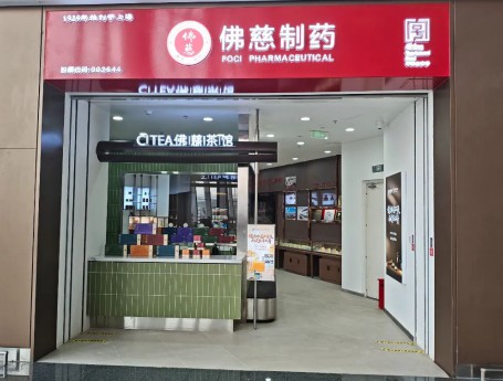 百年w66利来国际旗舰进驻中川机。持幸揭╁忮讼执鲂